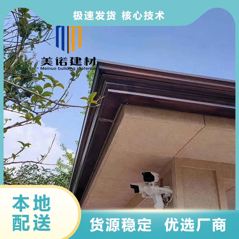铝合金天沟檐沟排水槽天沟现货齐全售后无忧