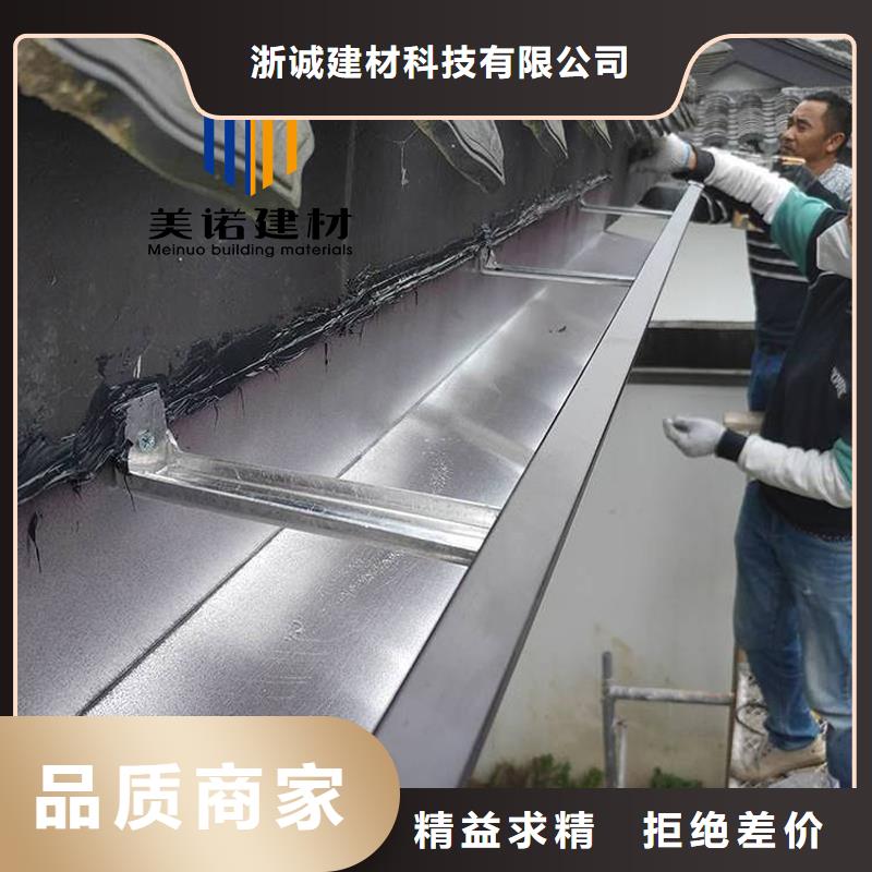 铝合金天沟檐沟排水槽-落水管资质认证