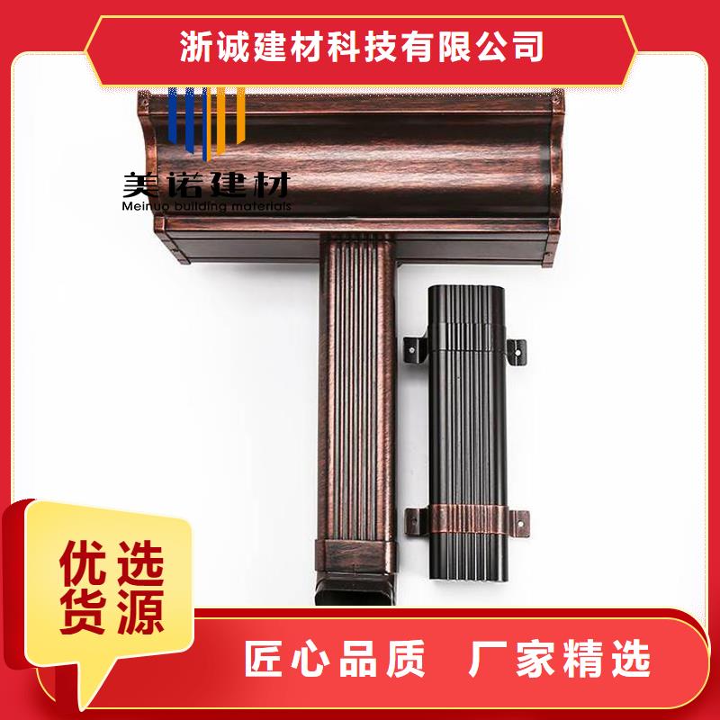 铝合金天沟檐沟排水槽,别墅天沟按需定制