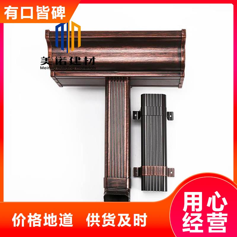 铝合金天沟檐沟排水槽供应钢板天沟质优价保