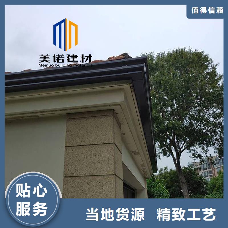 铝合金天沟檐沟排水槽排水天沟供应产品优良