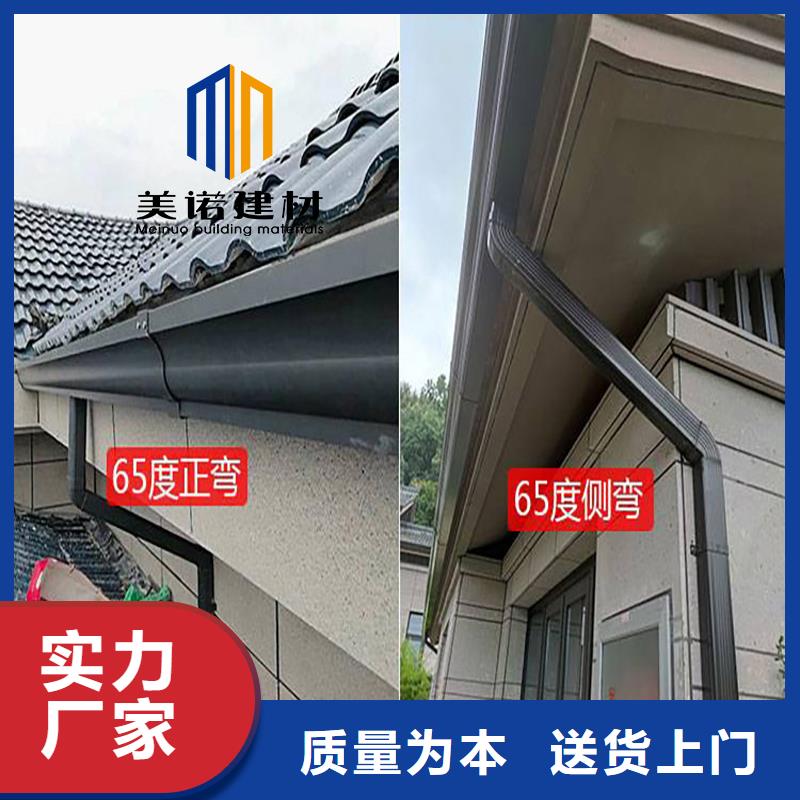 铝合金天沟檐沟排水槽外墙落水管销售厂家精心选材