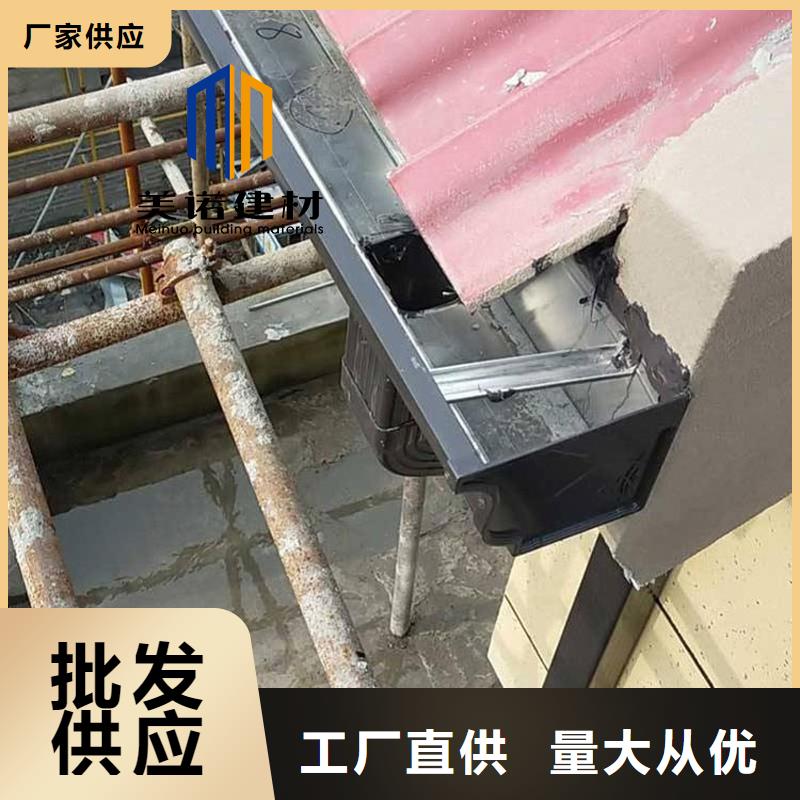 【铝合金天沟檐沟排水槽pvc天沟价格用途广泛】