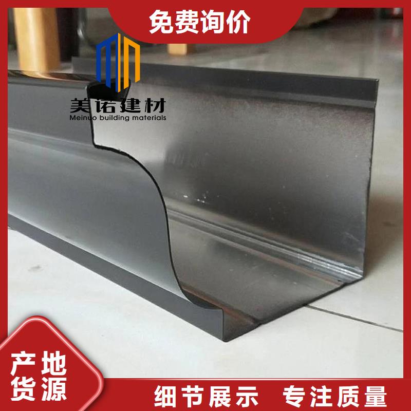 铝合金天沟檐沟排水槽【屋檐天沟】产品性能