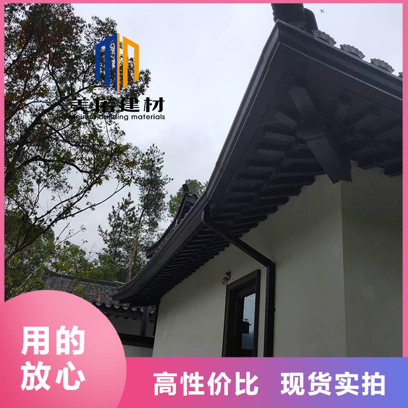 铝合金天沟檐沟排水槽屋檐天沟销售敢与同行比质量