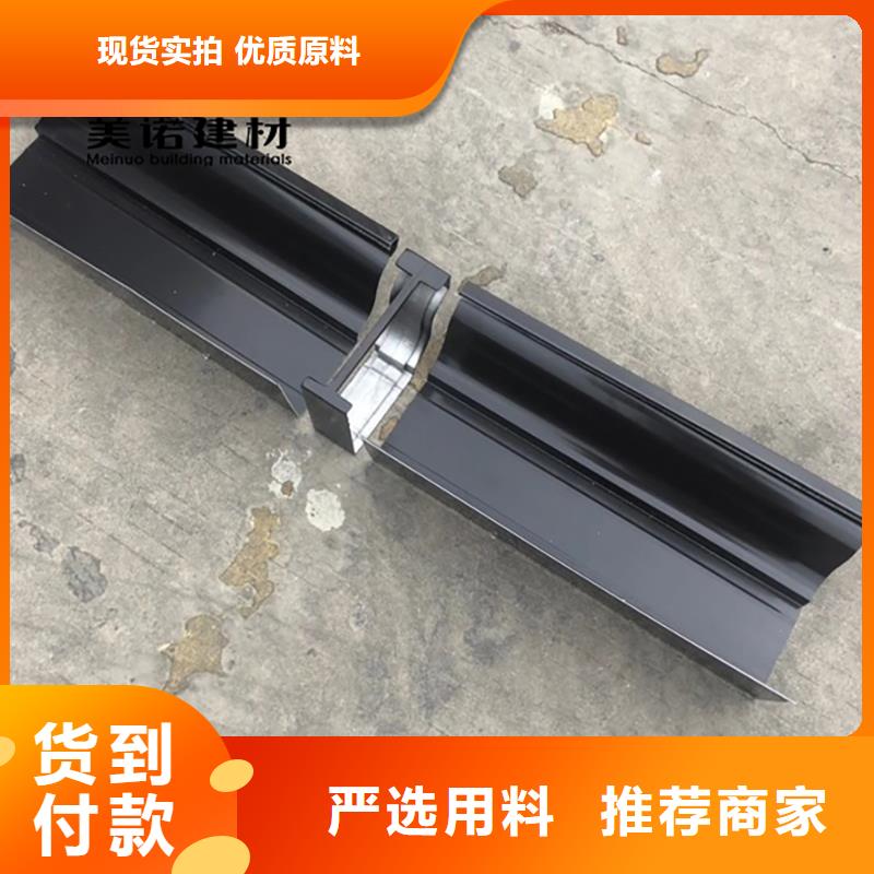 铝合金天沟檐沟排水槽别墅天沟专注质量