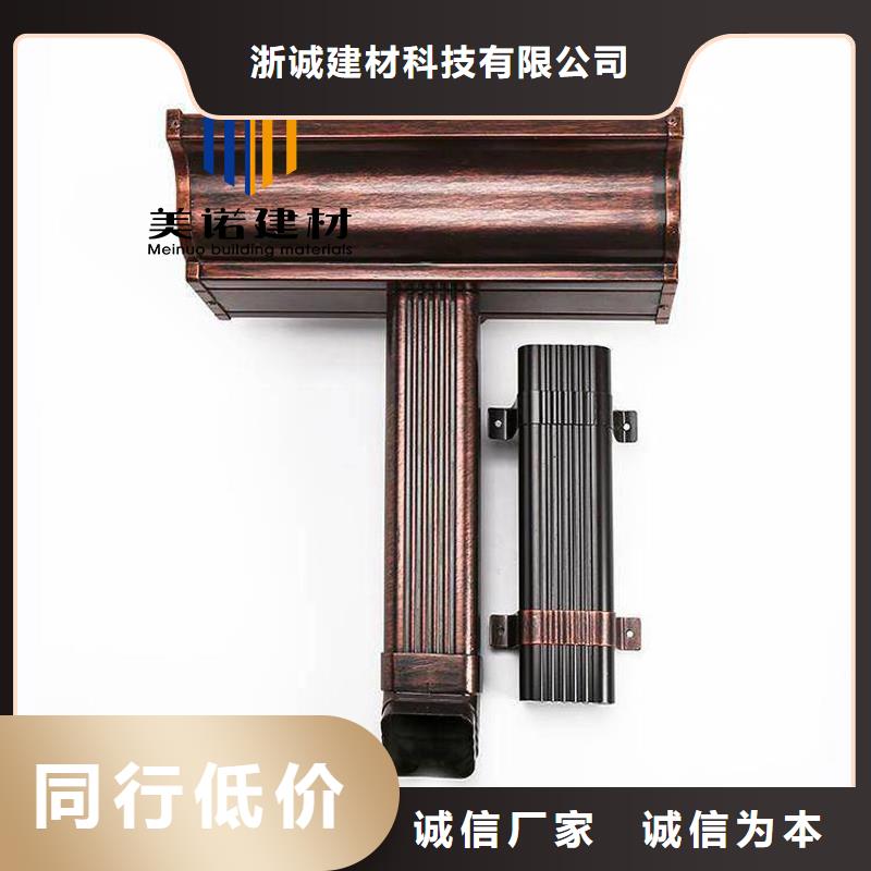 铝合金天沟檐沟排水槽-落水管资质认证