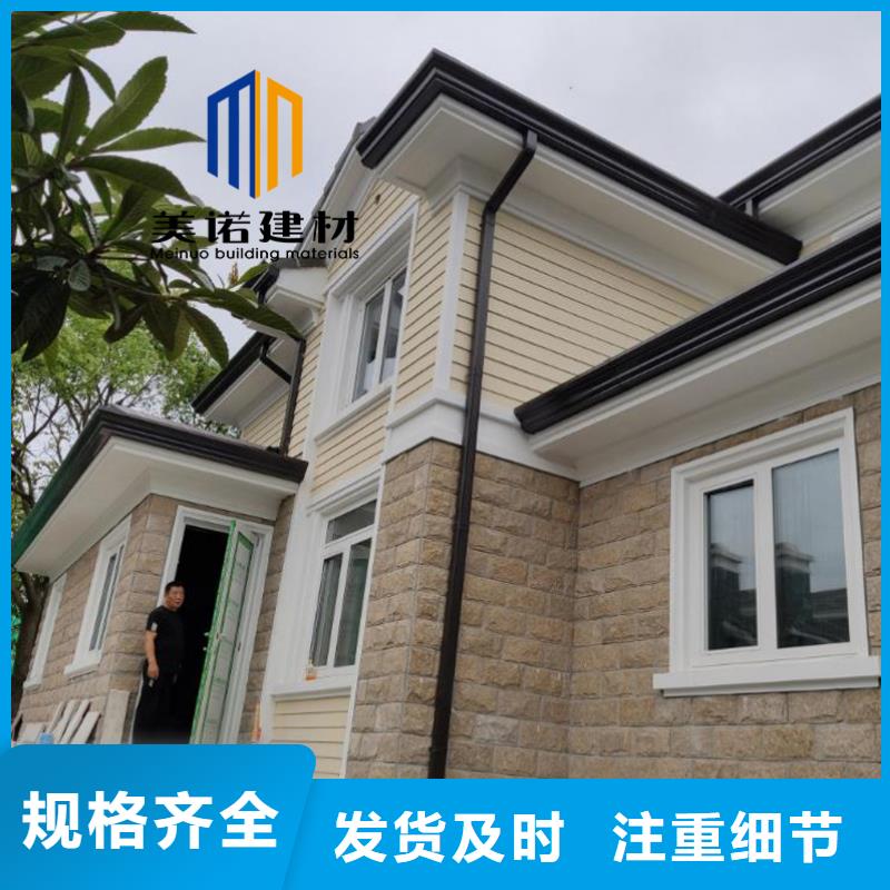 铝合金天沟檐沟排水槽_别墅天沟闪电发货