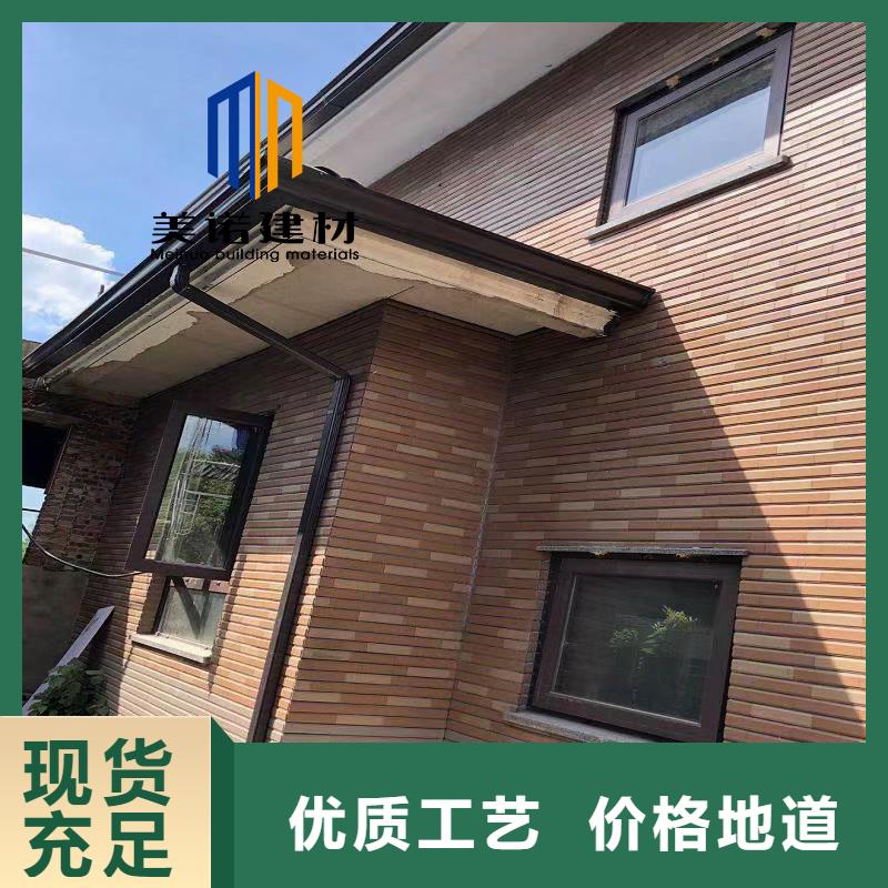 铝合金天沟檐沟排水槽雨水管选择我们没错