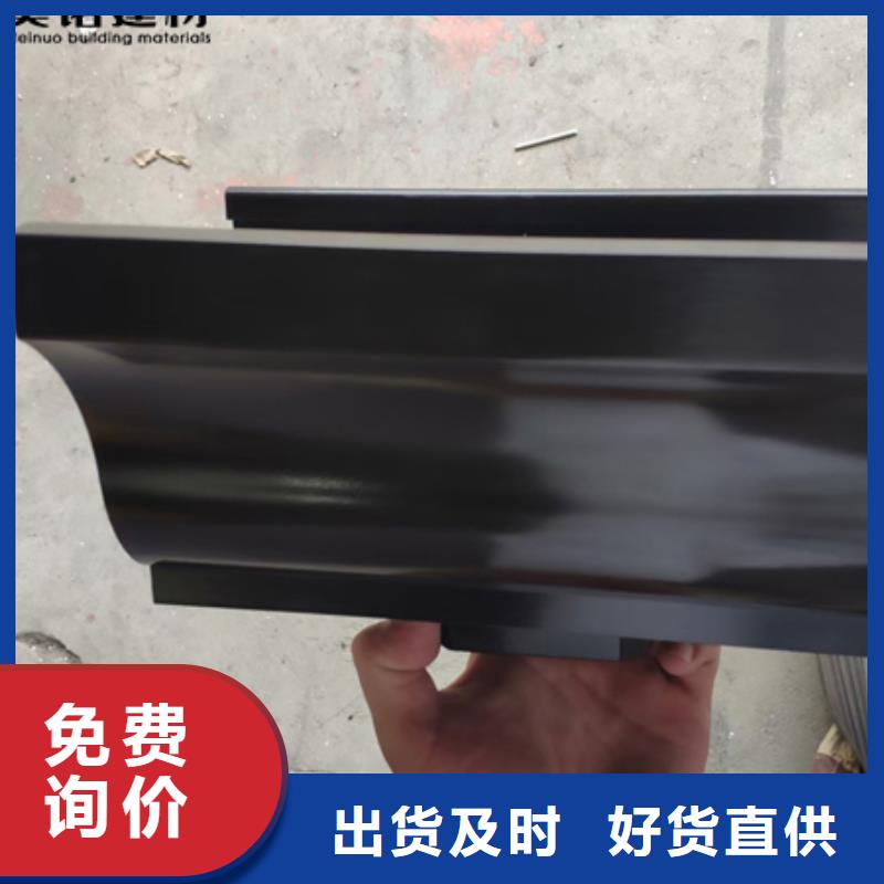 铝合金天沟檐沟排水槽供应排水天沟源厂直销