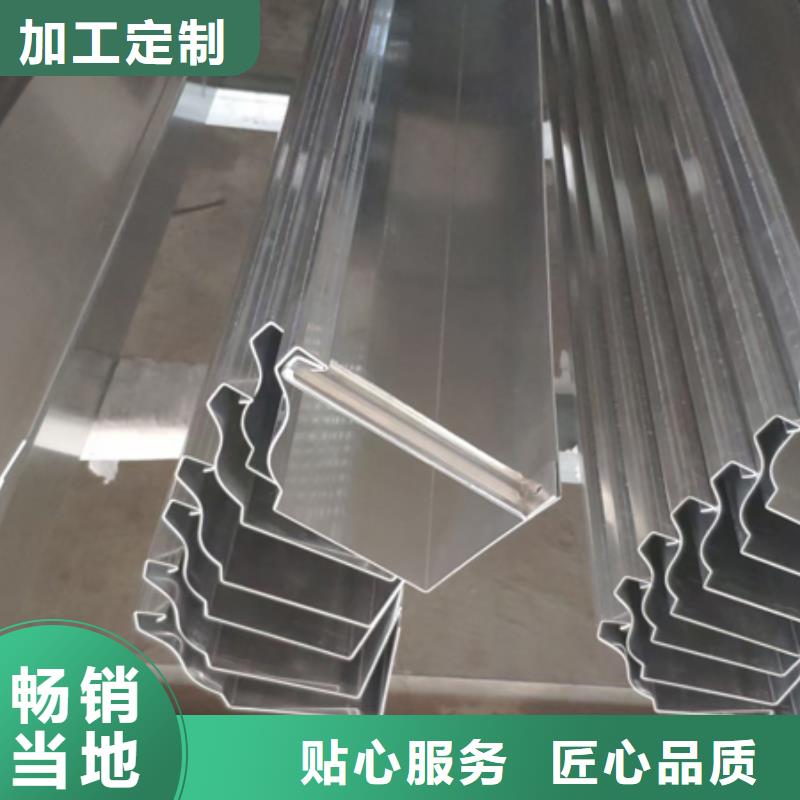铝合金天沟檐沟排水槽屋檐水槽定制零售批发