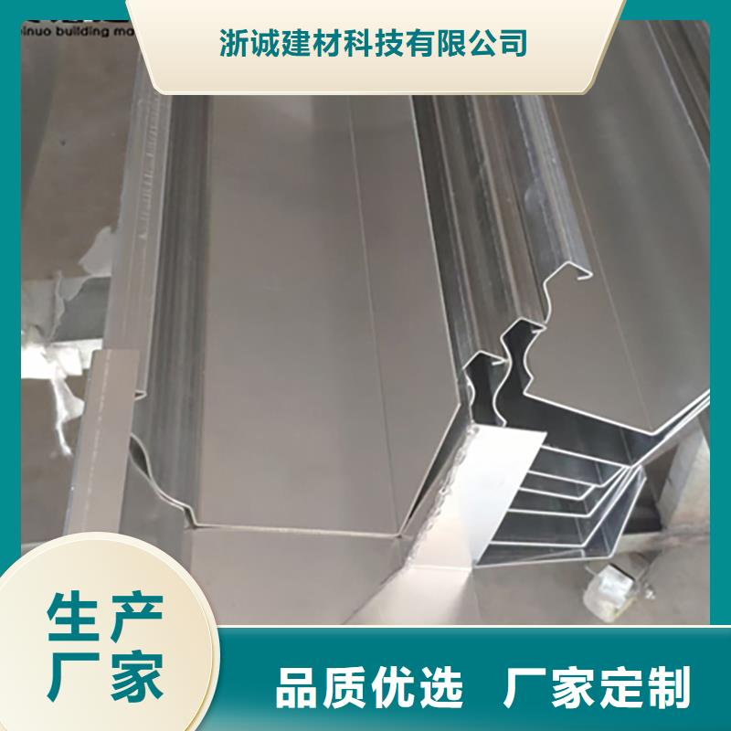 铝合金天沟檐沟排水槽-屋檐水槽供应商
