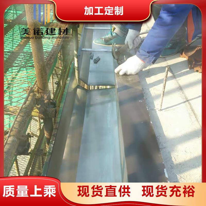 【铝合金天沟檐沟排水槽屋檐天沟销售质量层层把关】