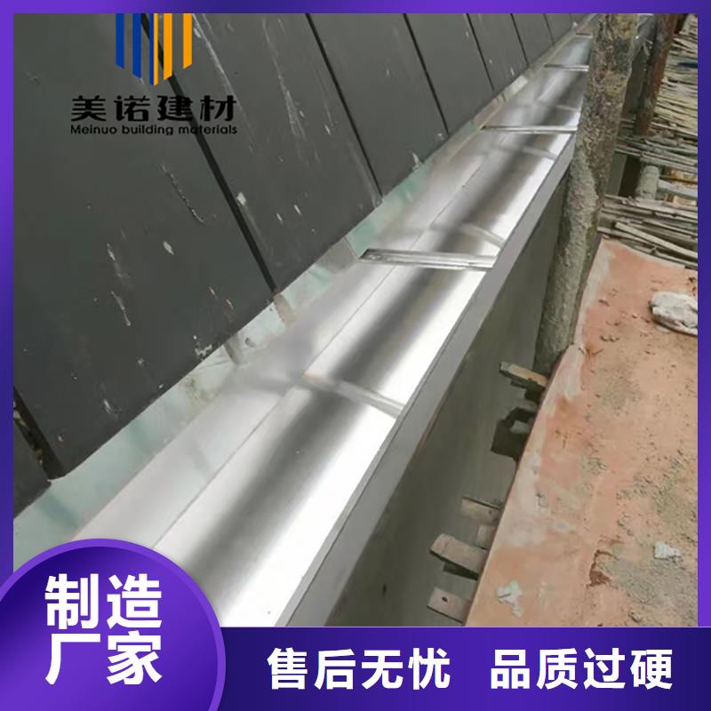 铝合金天沟檐沟排水槽铝合金檐沟选择我们选择放心