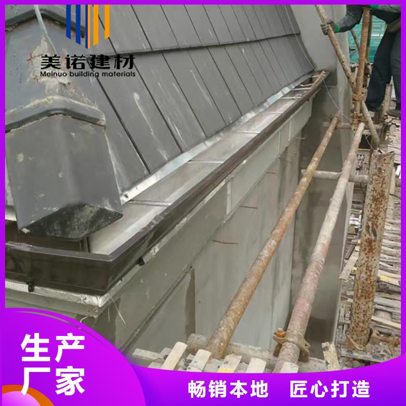 铝合金天沟檐沟排水槽铝合金落水管用的放心