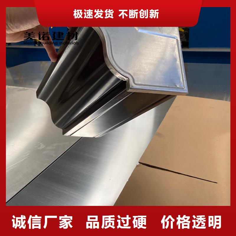 铝合金天沟檐沟排水槽【排水天沟】源头厂家经验丰富