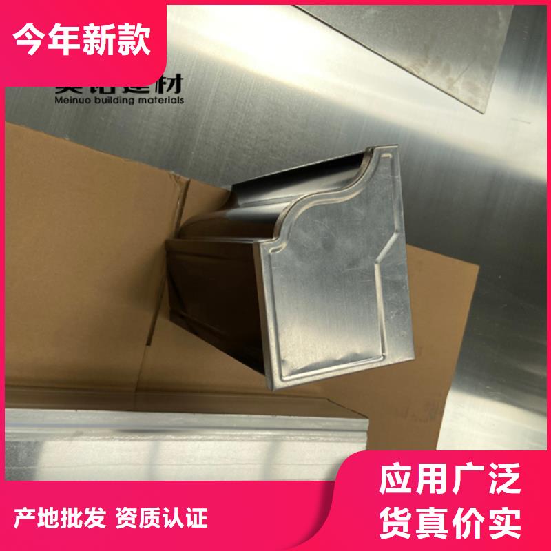 铝合金天沟檐沟排水槽【钢板天沟】好厂家有担当
