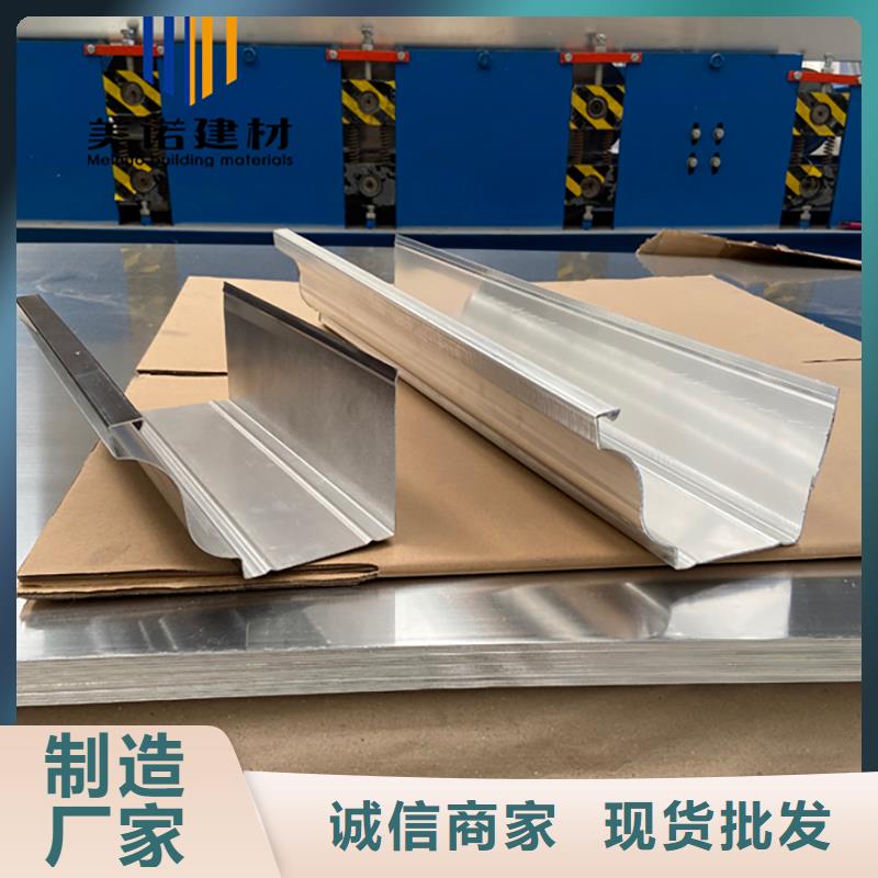 铝合金天沟檐沟排水槽钢天沟厂家行业优选