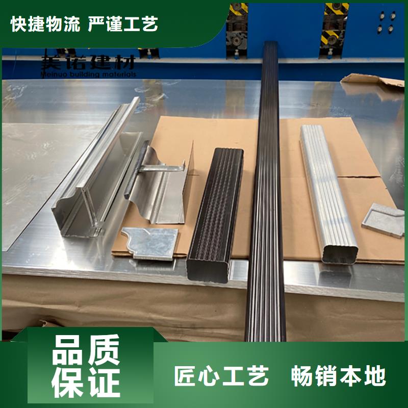 铝合金天沟檐沟排水槽_别墅天沟当地货源