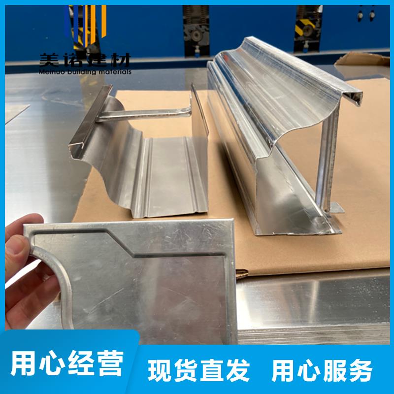 【铝合金天沟檐沟排水槽-铝合金排水沟工厂直供】