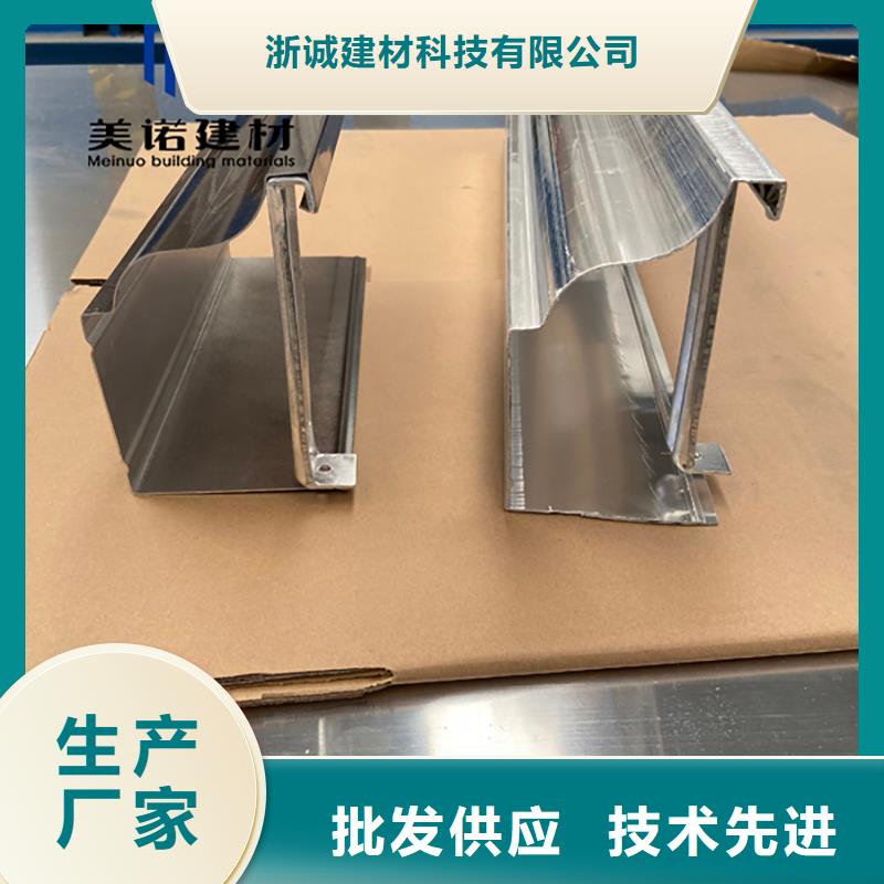 【铝合金天沟檐沟排水槽塑料天沟生产厂家多家仓库发货】