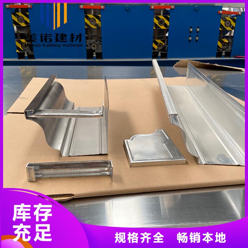 铝合金天沟檐沟排水槽_落水管专业供货品质管控