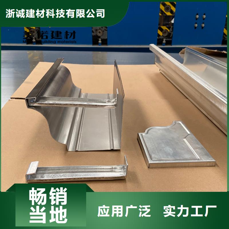 铝合金天沟檐沟排水槽外墙落水管一站式服务