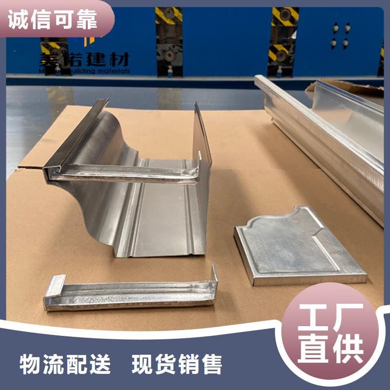 铝合金天沟檐沟排水槽排水天沟销售把实惠留给您