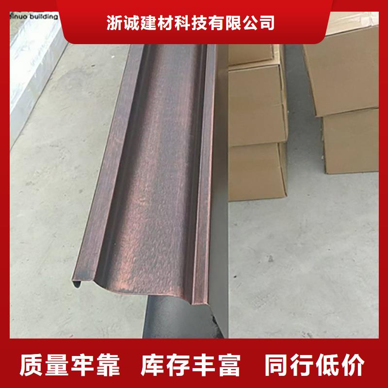 铝合金天沟檐沟排水槽-落水管资质认证