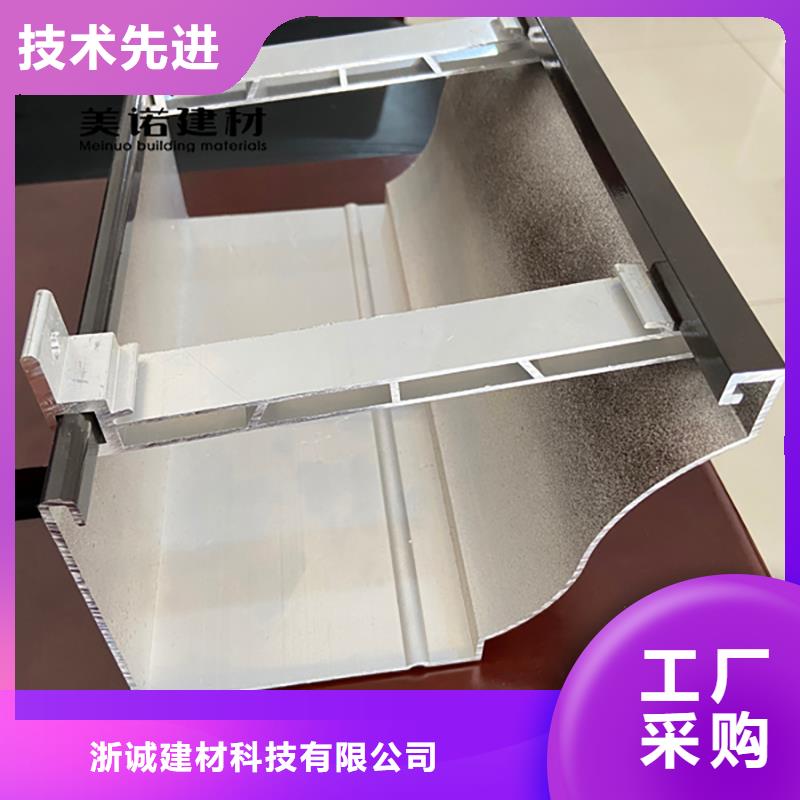 铝合金天沟檐沟排水槽,【塑料天沟】细节决定品质