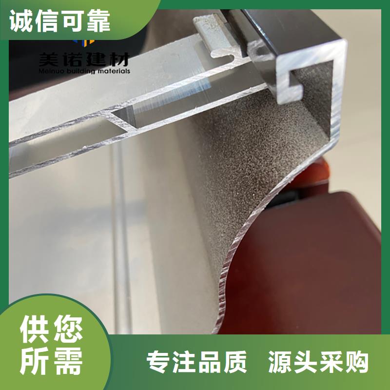 铝合金天沟檐沟排水槽下水管多种款式可随心选择