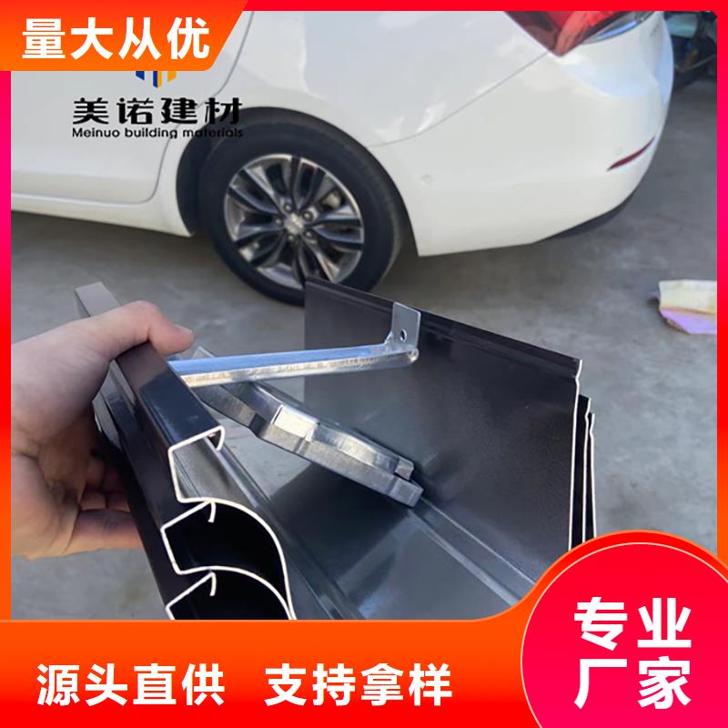 铝合金天沟檐沟排水槽【钢板天沟销售】敢与同行比服务