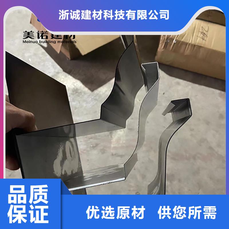 铝合金天沟檐沟排水槽外墙落水管专业完善售后