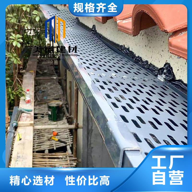 【铝合金天沟檐沟排水槽】销售钢板天沟优质工艺
