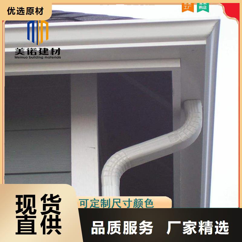 铝合金天沟檐沟排水槽供应钢板天沟合作共赢