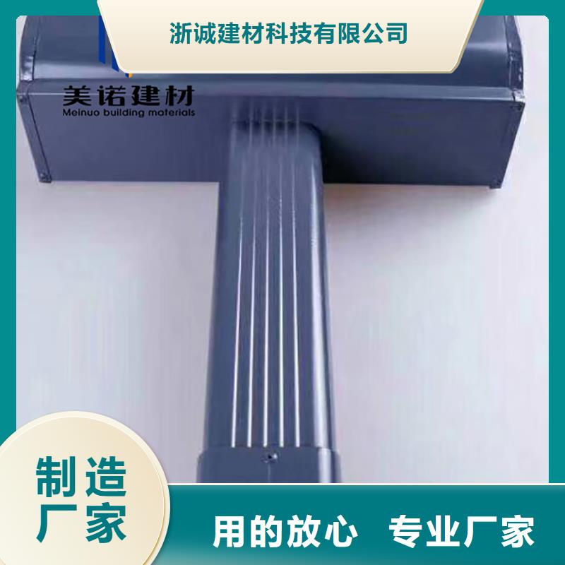 铝合金天沟檐沟排水槽供应钢板天沟设计合理