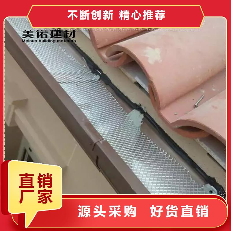 铝合金天沟檐沟排水槽_排水天沟销售批发价格