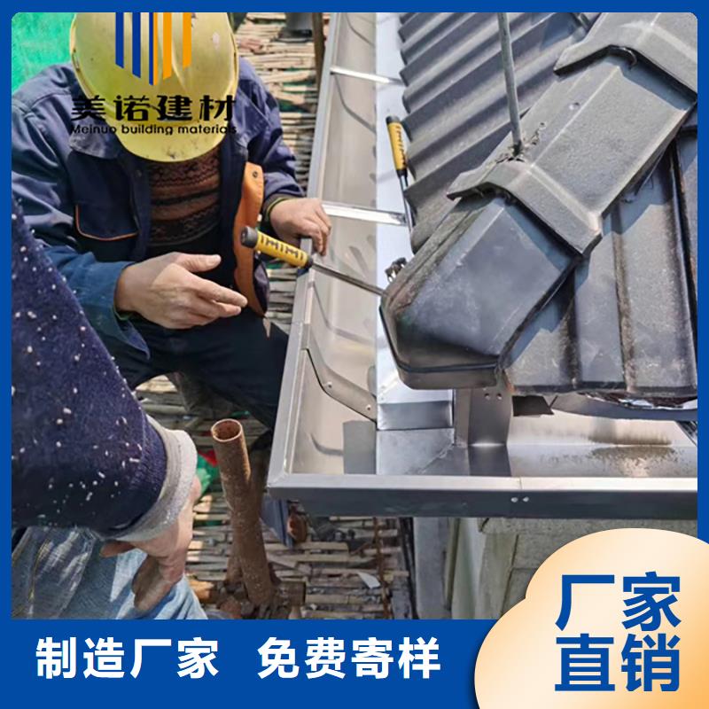 铝合金天沟檐沟排水槽彩铝檐沟经验丰富质量放心