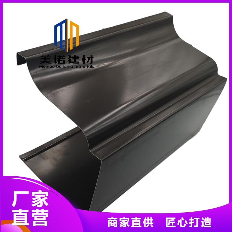 【铝合金天沟檐沟排水槽】-塑料天沟生产厂家专业生产厂家