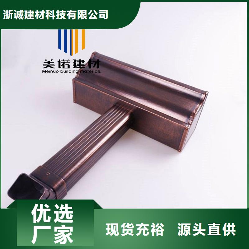 铝合金天沟檐沟排水槽彩铝雨水管买的放心安兴用的舒心