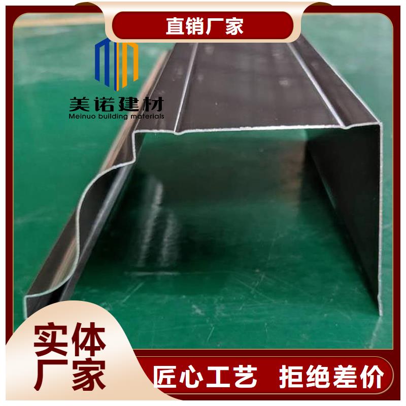 【铝合金天沟檐沟排水槽屋檐天沟供应价格低】