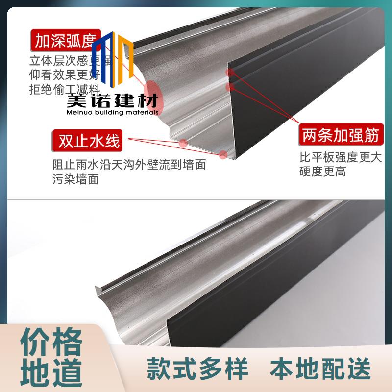 铝合金天沟檐沟排水槽铝合金檐沟选择我们选择放心