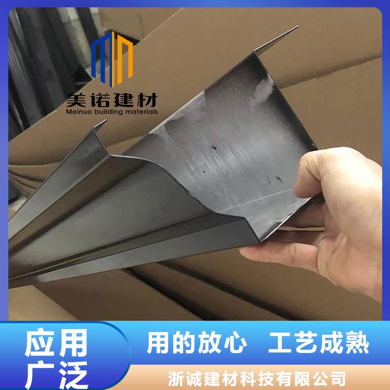 铝合金天沟檐沟排水槽钢板天沟批发价好货直供