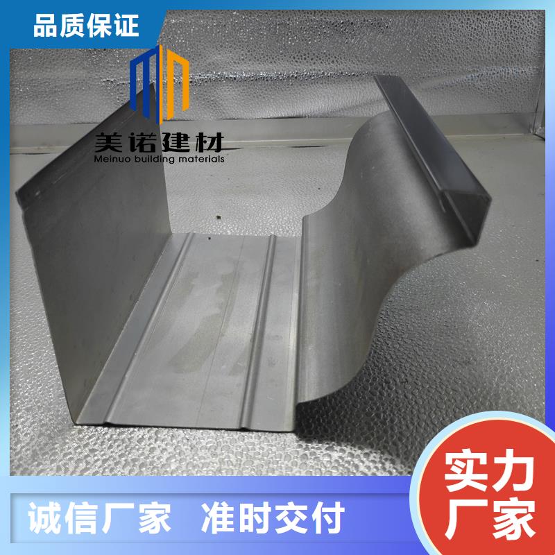 铝合金天沟檐沟排水槽钢天沟供应免费回电