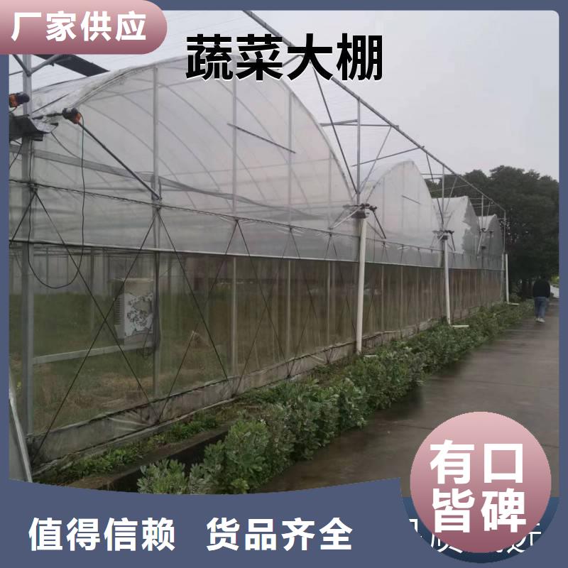 安徽省咨询《金荣圣》县草莓大棚管按需定制
