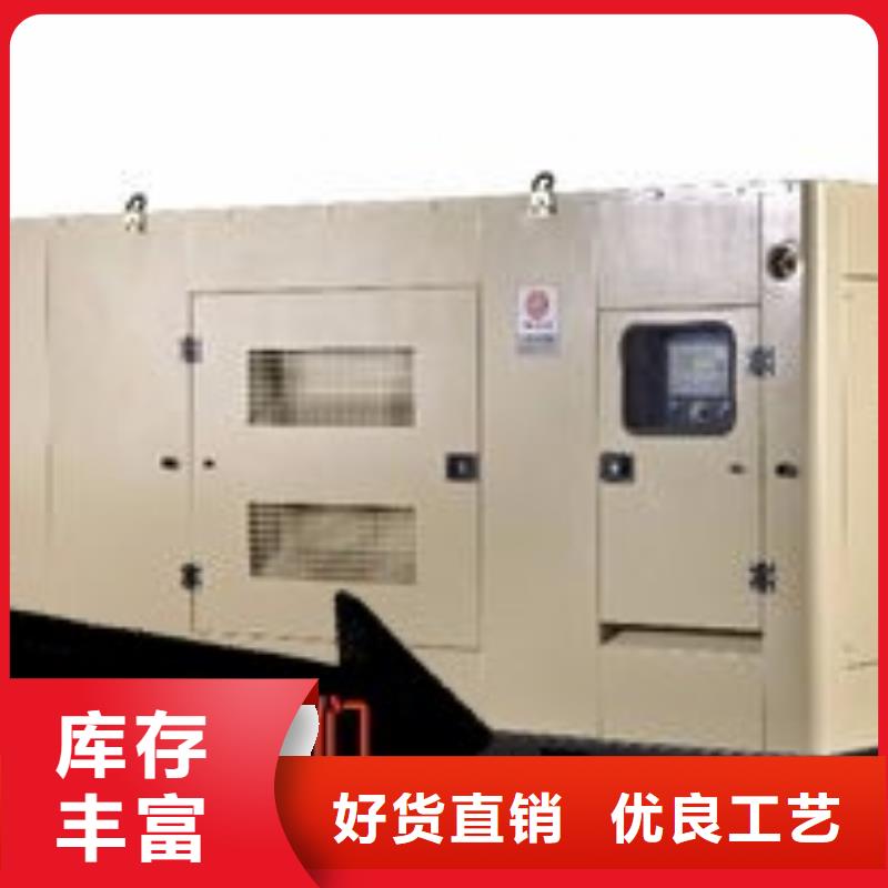 信誉有保证<中泰鑫>出租静音发电机环保型300KW