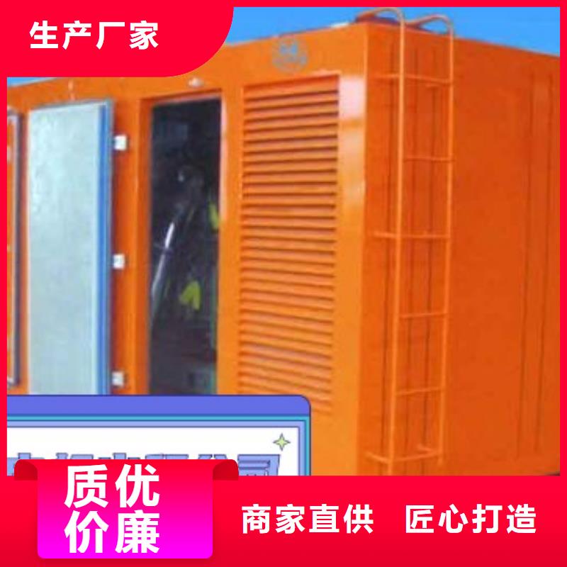 一站式供应(中泰鑫)出租静音发电机环保型300KW