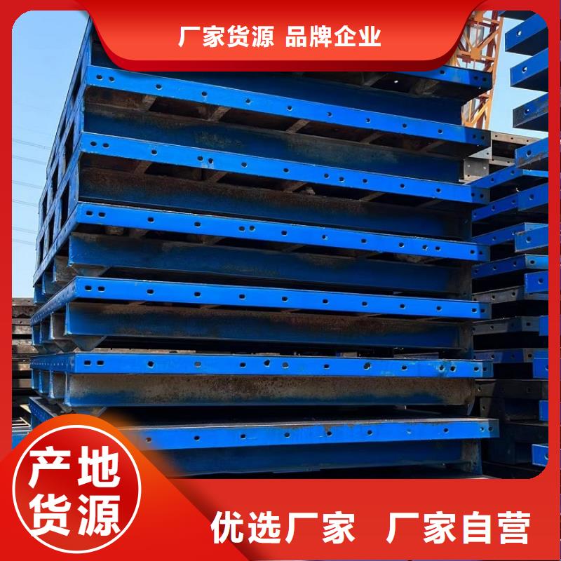 钢模板租赁出租悬臂挂篮租赁服务周到