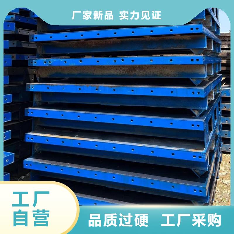 【钢模板租赁出租】钢模板出租当地厂家值得信赖