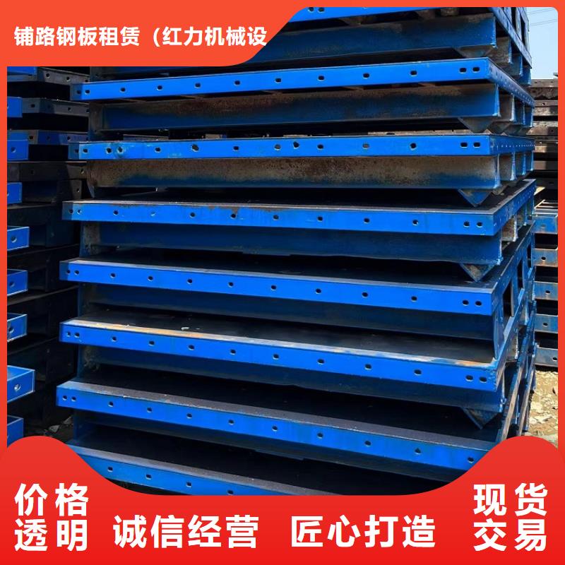 钢模板租赁出租路桥钢模板租赁品质不将就